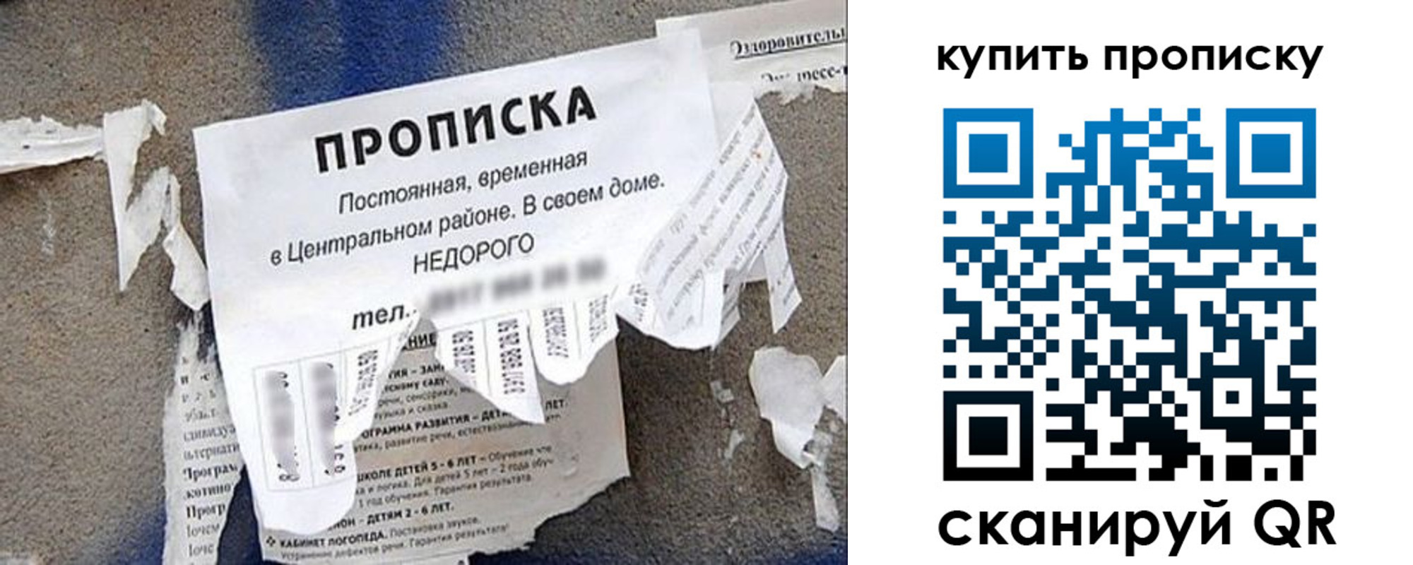 найти адрес прописки в Гаврилов-Яме