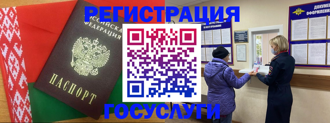 прописка от собственника в Гаврилов-Яме